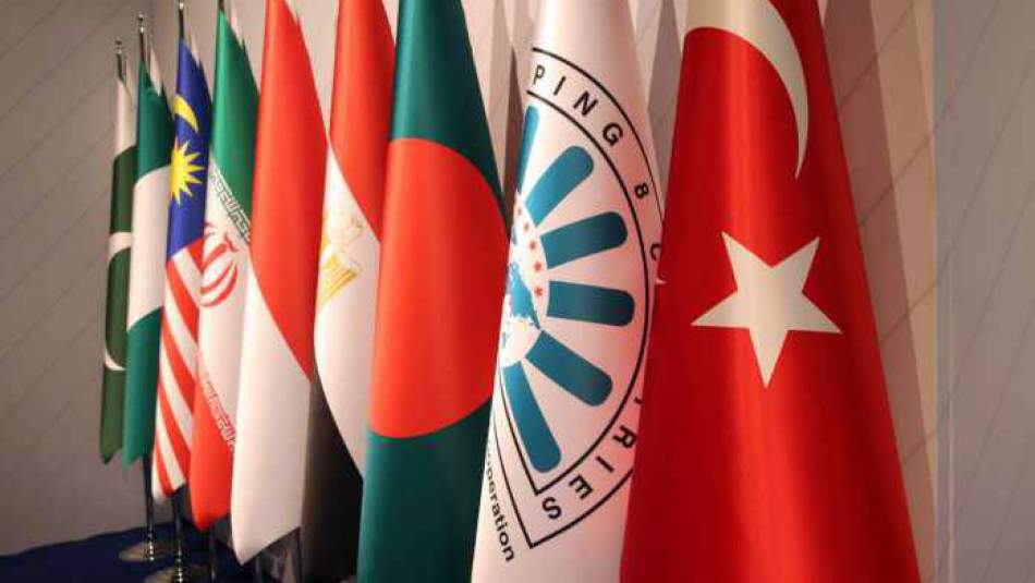 D-8 Ülkeleri Dolara Karşı Ortak Para Birimine Hazırlanıyor