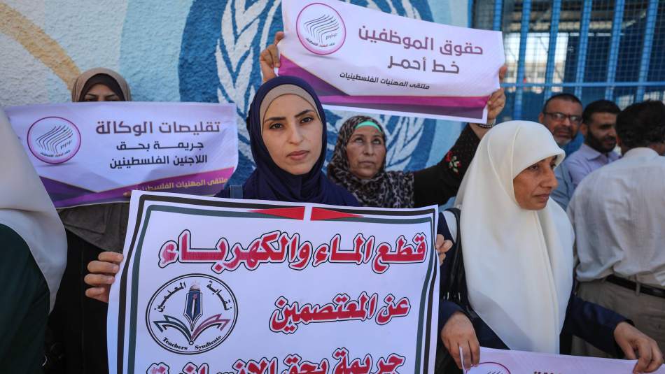 Gazze'de UNRWA protestosu