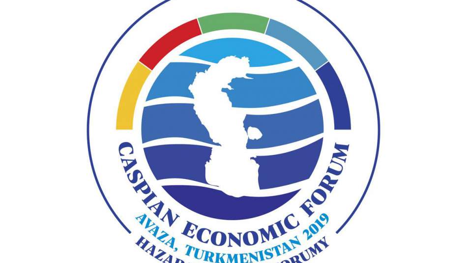 Birinci Hazar Ekonomik Forumu