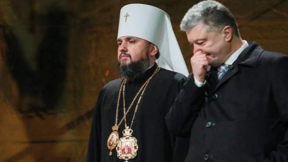 ABD'den Ukrayna'nın Kilise ayrılığına tebrik