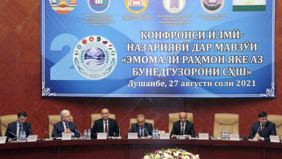 Tacikistan’da, “İmamali Rahman: ŞİÖ’nün Kurucularından Biri” Başlıklı Forum