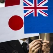 Japonya ile Avustralya'dan Çin'in Faaliyetlerine Karşı Quad İttifakı Vurgusu