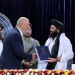 Türk şirketi Afganistan Cavizcan Vilayetinde Bir Çimento Fabrikasının İnşası İçin   Anlaşma İmzaladı