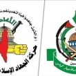 Hamas ve İslami Cihad Tarafından Ortak Bildiri Yayınlandı
