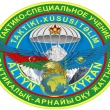 Azerbaycan ve Kazakistan, Çin Sınırına Yakın Bölgede Askeri Tatbikat Düzenleyecek