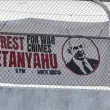 Uluslararası Af Örgütü, Soykırımcı Netanyahu'nun ABD'de Kabul Edilmesini Kınadı