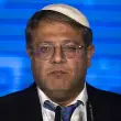 Itamar Ben-Gvir: "Orta Doğu'nun Alay Konusu Olduk”