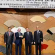 Japonya ve Brezilya Liderleri Çok Taraflılığın Önemine Dikkat Çekti