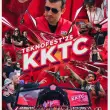 TEKNOFEST Rüzgârı KKTC’de Esti: İlk Günde 62 Bin Ziyaretçi