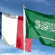 Filistin için İki Devletli Çözüm Konulu Uluslararası Konferans Haziran Ayında Suudi Arabistan ve Fransa’nın Ortak Başkanlığında Düzenlenecek