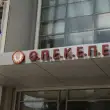 Yunanistan’da OPEKEPE Skandalı: Milyonluk Yolsuzluk Krize Yol Açtı