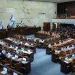 AB, İsrail Parlamentosu'nun Batı Şeria’yı İlhak Kararını “Uluslararası Hukukun İhlali” Olarak İlan Etti