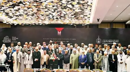 50 Ülkeden 150 İslam Alimi Toplandı, Yayımlanan Ortak Bildiride, Gazze Meselesinin Yalnızca Filistin’in Değil, Tüm Ümmetin Ortak Meselesi Olduğu Vurgulandı