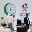 Doha’daki Arap-İslam Zirvesi’nde 25 Maddelik Bildirge Kabul Edildi: İslam Dünyası'nda İttifak Kararlılığı Vurgulandı