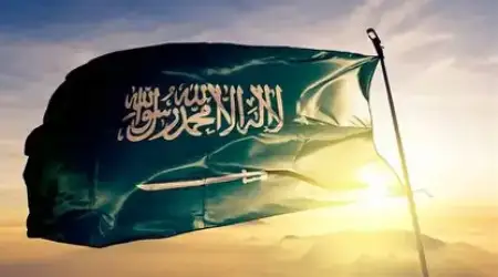 Suudi Arabistan İslam Şeriatına Aykırı İsimlerin Kamu Tesislerinde Kullanılmasına Yasak Getirdi