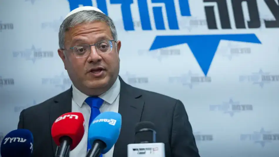 İrlanda, Soykırımcı İsrailli Bakanlar Ben-Gvir ve Smotrich'in Ülkeye Girişini Yasakladı