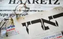 İsrail Basını Her Gün Yükselen Türkiye Korkusunu Yazıyor: Haaretz, Türkiye Önderliğinde Yeni Bir Bölgesel Plan Hazırlandığını İddia Etti