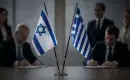Ömrünün Son Dönemine Giren İsrail’e Bel Bağlayan Yunanistan Tel Aviv’le 3,1 Milyar Dolarlık Anlaşma Yapacak