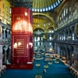 Ayasofya-i Kebir Cami-i Şerifi İbadete Açılıyor