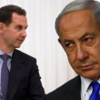 Katil Esad Soykırımcı Netanyahu’dan Yardım İstedi