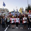 İsrail'de Sendikalar Genel Greve Gidiyor