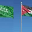 Suudi Arabistan ve Ürdün’den ‘Filistinli ve Lübnanlı Kardeşlerimizin Yanındayız’ Mesajı