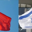 İsrail ile Fransa Arasındaki Kriz Derinleşiyor