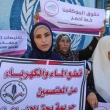 Gazze'de UNRWA protestosu