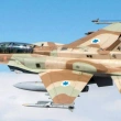İsrail Hava Kuvvetlerine Ait Uçaklar Lübnan Hava Sahasını İhlal Etti