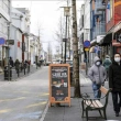 İzlanda'da Haftada 4 Gün Çalışma Denemesi Başarıyla Sonuçlandı