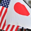 Japonya ve ABD'den Çin'e Karşı Anlaşma