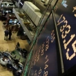 Küresel Piyasalar Fed Kararına Odaklandı