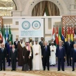 Riyad Zirvesi'nde İsrail’in BM Genel Kurulu'na Katılımının Dondurulması İstendi