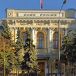 Rusya Merkez Bankası para transferi kontrolünü artırıyor