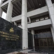 Merkez Bankası Politika Faizini Değiştirmedi