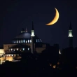Ayasofya-i Kebir Cami-i Şerifi Hilal ile Buluştu