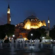 Umman Müftüsünden Türk Halkına Ayasofya Tebriği