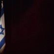 Haaretz: İsrail ABD'den Nükleer Anlaşmaya Dönmemesi Halinde İran'a Yaptırım Uygulamasını İstiyor