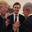 Trump Yönetimi İsrail Ne İstediyse Yaptı