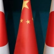 Washington Post, Çin'in Japonya'nın Hassas Savunma Sistemlerine Sızdığını Açıkladı 