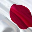 Japonya'nın Yeni Başbakanı 17 Eylül'de Belli Olabilir