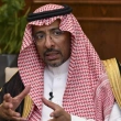 Suudi Arabistan Sanayi Bakanı Hureyf, Türkiye ile Ortaklık İlişkilerini Değerlendirdi