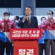 Güney Kore'nin Yeni Devlet Başkanı Yoon Suk-yeol Görevinin Başında 