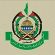 HAMAS, Hizbullah ve İsrail Arasında İmzalanan Anlaşmaya İlişkin Basın Açıklaması Yayınladı