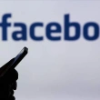 Facebook, Filistin'i Destekleyen Paylaşımlarda Yaşanan 'Teknik Arıza' İçin Özür Diledi