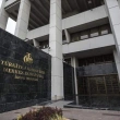 Merkez Bankası Rezervleri 95 Milyar 214 Milyon Dolar Oldu
