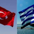 Destek Teklif Eden Yunanistan AB'nin Türkiye Çağrısını Yanıtsız Bıraktı