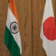 Hindistan ile Japonya "Özel Stratejik ve Küresel Partnerliği" Geliştirmek İstiyor