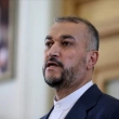 ABD, İran Dışişleri Bakanı Abdullahiyan’ın  Washington'u Ziyaret Etme Talebini Reddetti