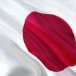 Türkiye'nin İsveç'in NATO'ya Katılım Protokolünü TBMM'ye Sevk Kararına Japonya'dan Destek